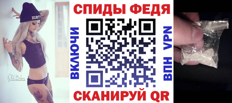 АМФ VHQ  где купить наркоту  Кадников 
