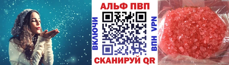 Alpha PVP мука Кадников