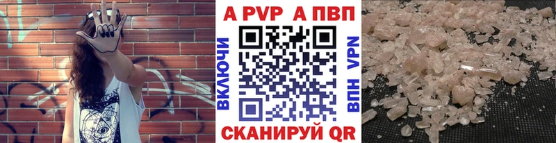 Alpha-PVP Соль  Кадников 