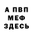 Метадон белоснежный Solexid