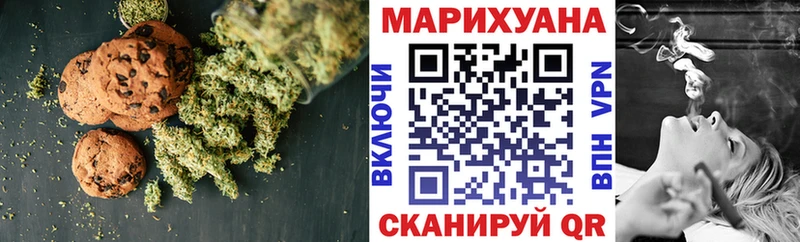 Canna-Cookies марихуана omg tor Кадников