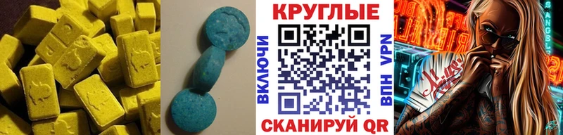 купить наркотик  Кадников  мега ссылки  Экстази Дубай 