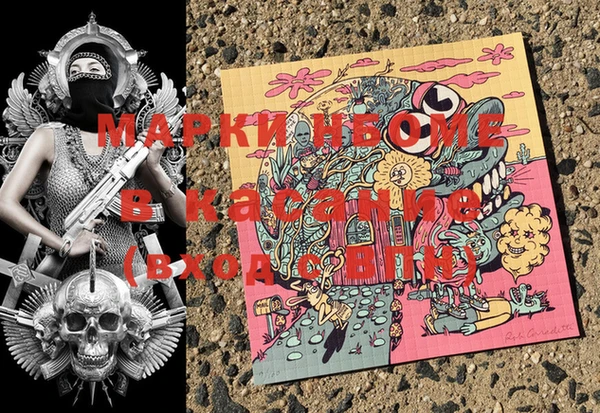 мяу мяу мука Арсеньев