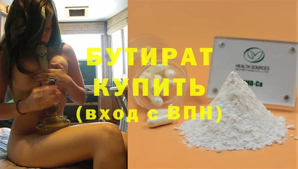 мяу мяу мука Арсеньев