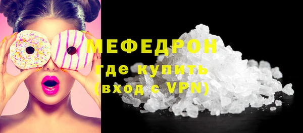 стафф Аркадак