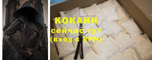 apvp Армянск