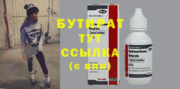 стафф Аркадак