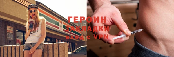 apvp Армянск