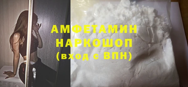 стафф Аркадак