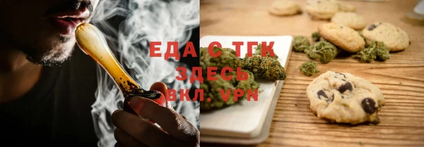 мяу мяу мука Арсеньев