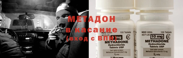стафф Аркадак