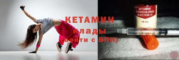 стафф Аркадак