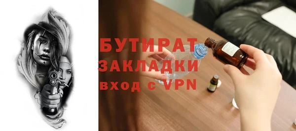мяу мяу мука Арсеньев