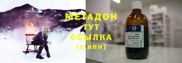 стафф Аркадак