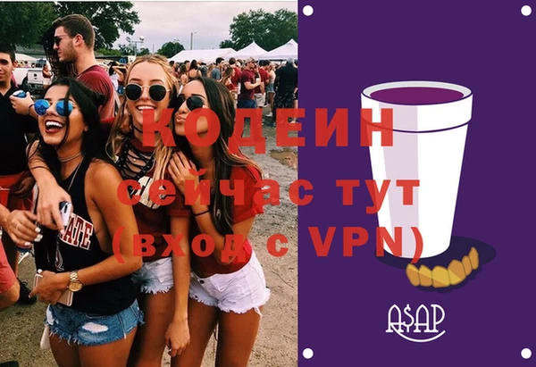 apvp Армянск