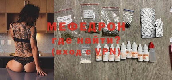 стафф Аркадак