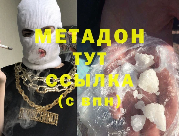 стафф Аркадак