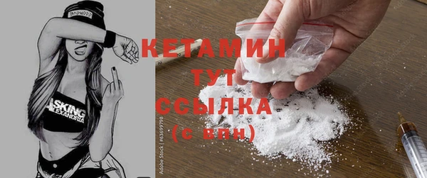 мяу мяу мука Арсеньев