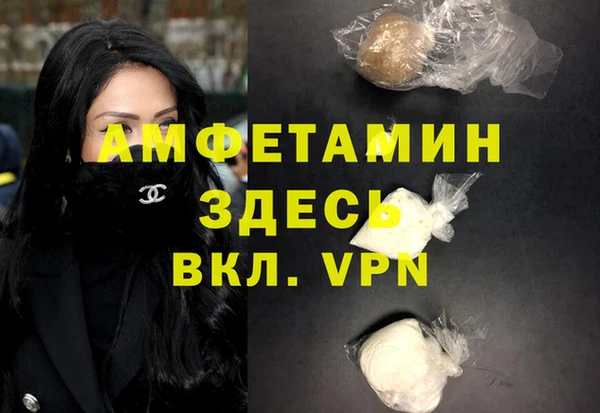 apvp Армянск