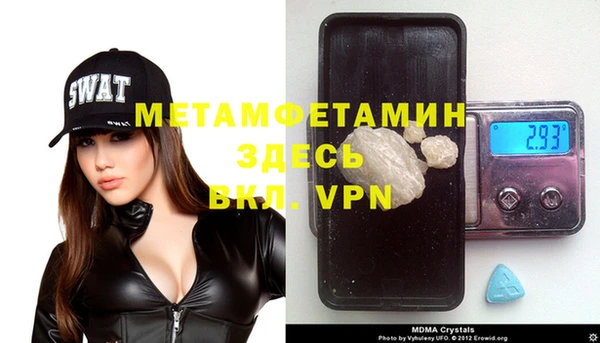 стафф Аркадак