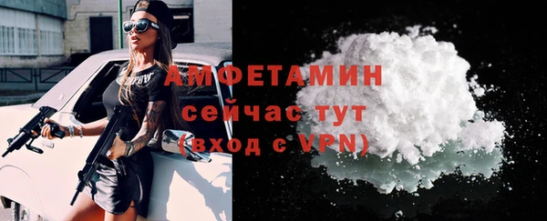 мяу мяу мука Арсеньев