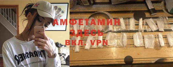 apvp Армянск