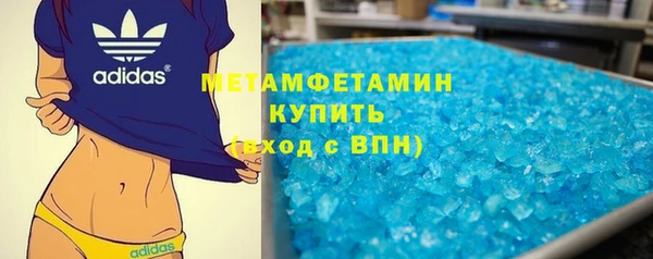 apvp Армянск