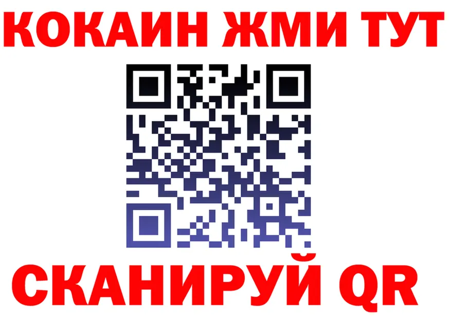 МЯУ-МЯУ VHQ как зайти это mega Кадников