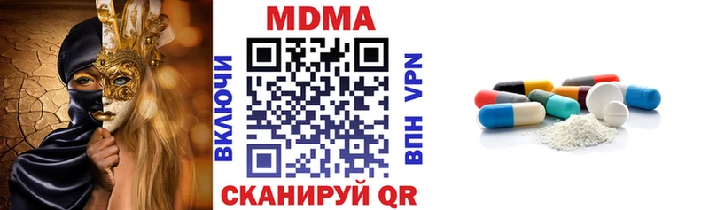 МДМА VHQ  закладки  Кадников 