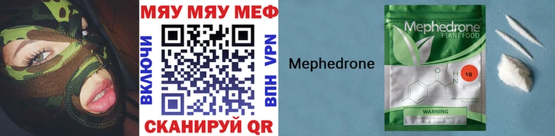 Мефедрон мука  hydra ССЫЛКА  маркетплейс как зайти  продажа наркотиков  Кадников 
