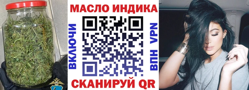 ТГК жижа  hydra маркетплейс  Кадников  сколько стоит 